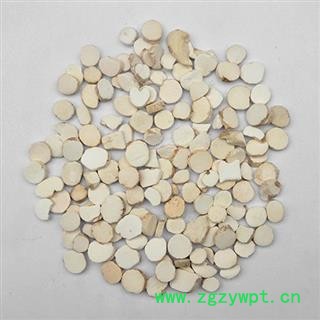 【满298元包邮】山药 怀山药1.0中选片 产地 河南   1公斤一袋   不限量多买更优惠图2