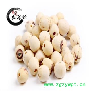莲子 去芯90%去皮统白莲子 产地 湖南省药典标准 1000克直销 品种齐全 一站购齐图3