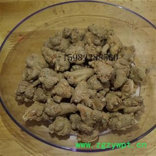 【满298元包邮】三七三七80头 田七 产地 云南省文山壮族苗族自治州文山县图2