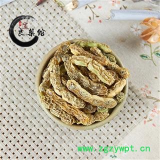 槐角选货  金药树、槐实、护房树产地河北 药典标准 地道良药馆1000克直销图3