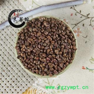 葡萄籽净货 葡萄子 药典标准 地道良药馆 产地新疆 1000克直销图4