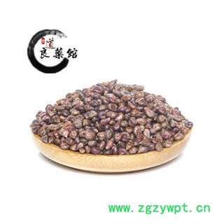 葡萄籽净货 葡萄子 药典标准 地道良药馆 产地新疆 1000克直销图3