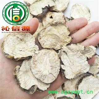 【满包邮】黄玛咖片统货散装云南产地直供黄玛卡片沁信源中药批发图3