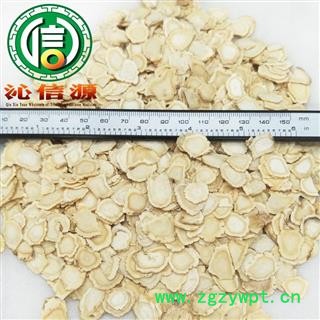 【满包邮】西洋参1.2cm软片散装吉林产地直供西洋参片 花旗参片 西洋参软片 沁信源中药批发图2