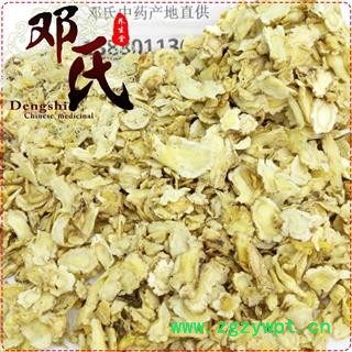 广桔梗统货1公斤起批散装批发产地直供邓氏中药材批发图4