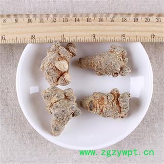 【满298元包邮】三七40头 水洗无硫，不打蜡产地 云南省文山壮族苗族自治州文山县图3