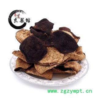 陈皮陈货选个 四川产 药典标准 地道良药馆1000克直销图4