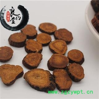 【满298元包邮】甘草 甘草选片 产地 新疆  1公斤1袋图3