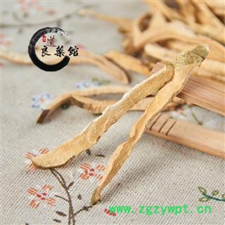 香橼 香缘皮 切丝 枸橼 钩缘干 香橼茶 香圆药典标准 地道良药馆1000克直销图3