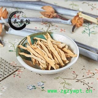 香橼 香缘皮 切丝 枸橼 钩缘干 香橼茶 香圆药典标准 地道良药馆1000克直销图2