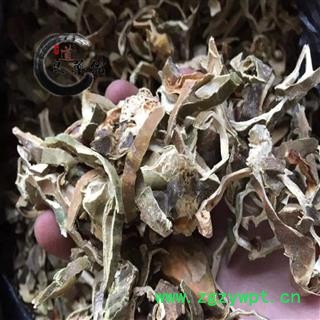 瓜蒌皮 瓜蒌皮统货 产地 四川省  药典标准地道良药馆1000克直销图2