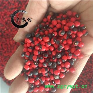 相思豆统货 产地广西 药典标准 地道良药馆产地1000克直销图4