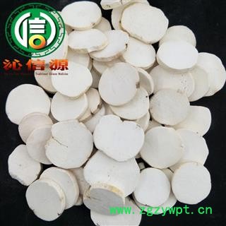 【满包邮】广山药圆片大片统货散装广西产地直供广西山药片 毛山药片沁信源中药批发图4