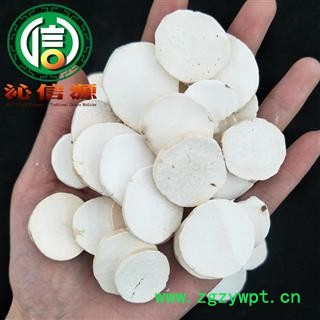 【满包邮】广山药圆片大片统货散装广西产地直供广西山药片 毛山药片沁信源中药批发图3