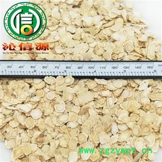 【满包邮】西洋参0.8cm软片散装吉林产地直供西洋参片 花旗参片 西洋参软片 沁信源中药批发图2