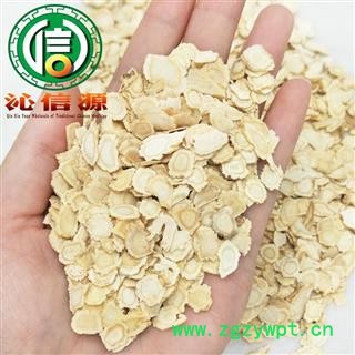 【满包邮】西洋参0.8cm软片散装吉林产地直供西洋参片 花旗参片 西洋参软片 沁信源中药批发图3