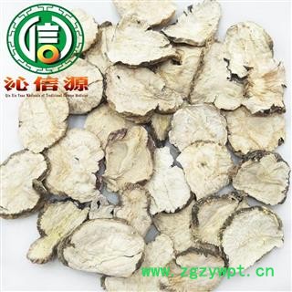 【满包邮】黄玛咖片统货散装云南产地直供黄玛卡片沁信源中药批发图4