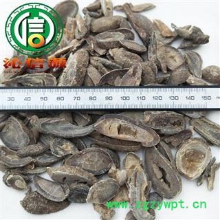 【满包邮】郁金片统货散装广西产地直供广郁金 光郁金片 沁信源中药批发图2