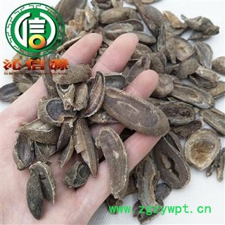 【满包邮】郁金片统货散装广西产地直供广郁金 光郁金片 沁信源中药批发图3