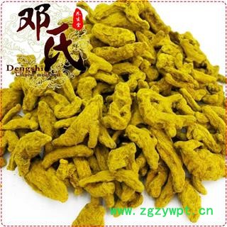 姜黄个子统货1公斤起批散装批发产地直供邓氏中药材批发图4