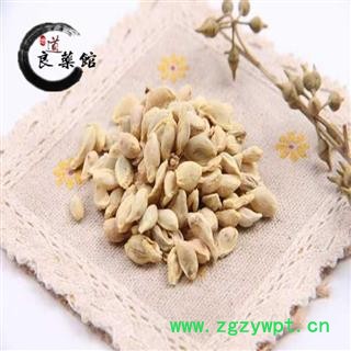 橘核 椪柑核橘核统货 药典标准 地道良药馆 产地 四川省 1000克图3