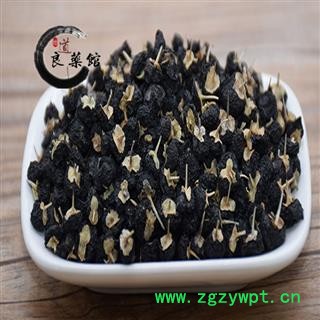 黑枸杞中颗粒  产地 青海 药典标准 地道良药馆1000克直销图3