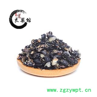 黑豆 黑豆衣选货  黑豆皮 豆皮药典标准 地道良药馆1000克直销图3