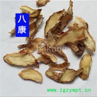 天麻 01片 产地 湖北省图3