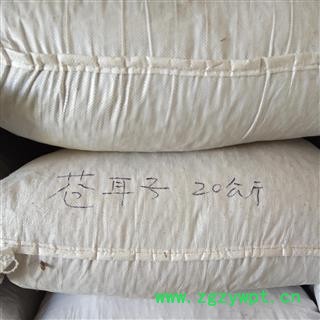 苍耳子 选货 产地 河南省平顶山市汝州市图4