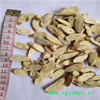 黄芪 指甲02统图2