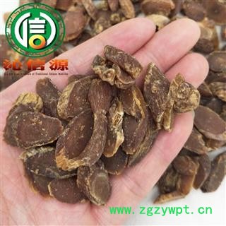 【满包邮】低糖红参小片统货散装吉林产地直供生晒参红参片沁信源中药批发图3