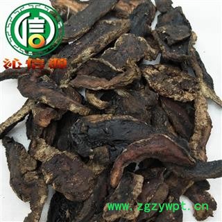 【满包邮】生地黄片选货散装河南产地直供怀地黄沁信源中药批发图4