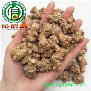 【满包邮】本色三七80头（80~90个）散装云南产地直供文山 三七 田七 沁信源中药批发图3