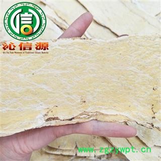 【满包邮】黄芪压片片长25~30cm统货散装甘肃产地直供甘肃黄芪片大宽片沁信源中药批发图3