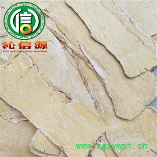 【满包邮】黄芪压片片长25~30cm统货散装甘肃产地直供甘肃黄芪片大宽片沁信源中药批发图4