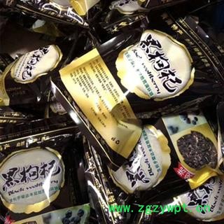 新辉药业宁夏枸杞 优质野生免洗黑枸杞图2