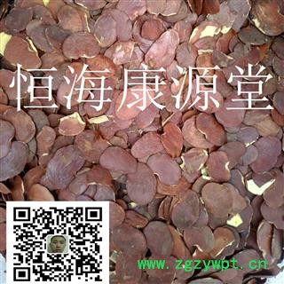 恒海康源堂正品优质紫铆子图3