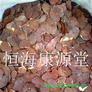 恒海康源堂正品优质紫铆子图2