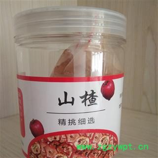 新辉药业正品山楂 优质新货图2