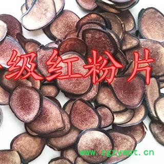 人工驯养鹿茸 鹿茸【红色粉片】粉质细腻，纯干 产地 吉林省白山市抚松县图3