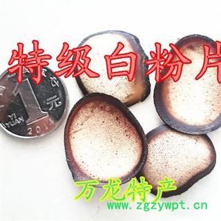 人工养殖马鹿茸 特等马鹿茸 产地 吉林省白山市抚松县图3