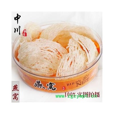 进口马来西亚燕窝