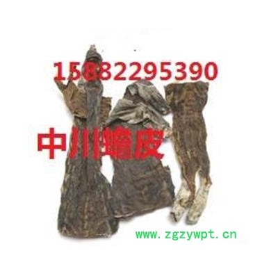 中川优质蟾皮 无骨 一级统货 产地直销  库存1000克收