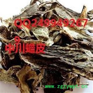 中川优质蟾皮 无骨 一级统货 产地直销  库存1000克收图2