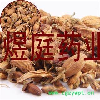 煜庭药业 佛手花 佛柑花 正品图2