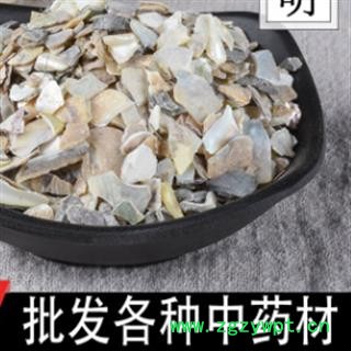 石决明 产地直销石决明大货 产地 山东省图3