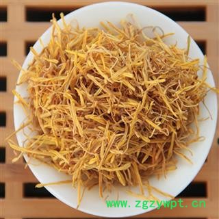 煜庭药业 莲须 正品 返现进行中图2