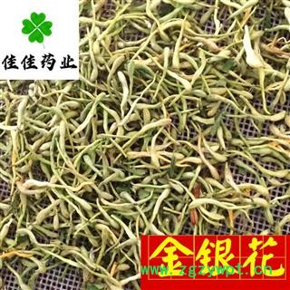 金银花 金银花青花选货 实物图 一级货 烘干 颜色好 产地 河南省 金银花茶 双花图4