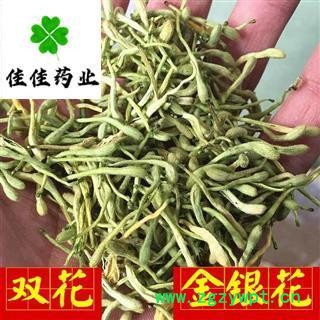 金银花 金银花青花选货 实物图 一级货 烘干 颜色好 产地 河南省 金银花茶 双花图2