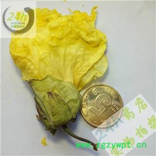 四海商联 黄蜀葵花 正品 侧金盏花 批发 京蜀葵 黄秋葵图2